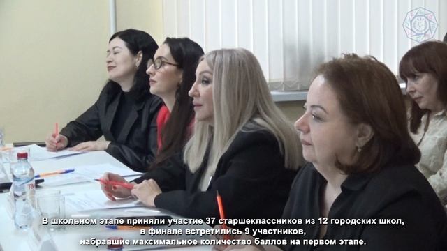 III Муниципальный конкурс юных знатоков психологии «Путь к своему Я» смотреть онлайн