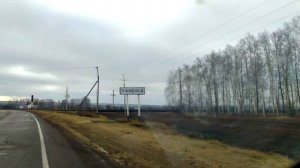 «Каменка»