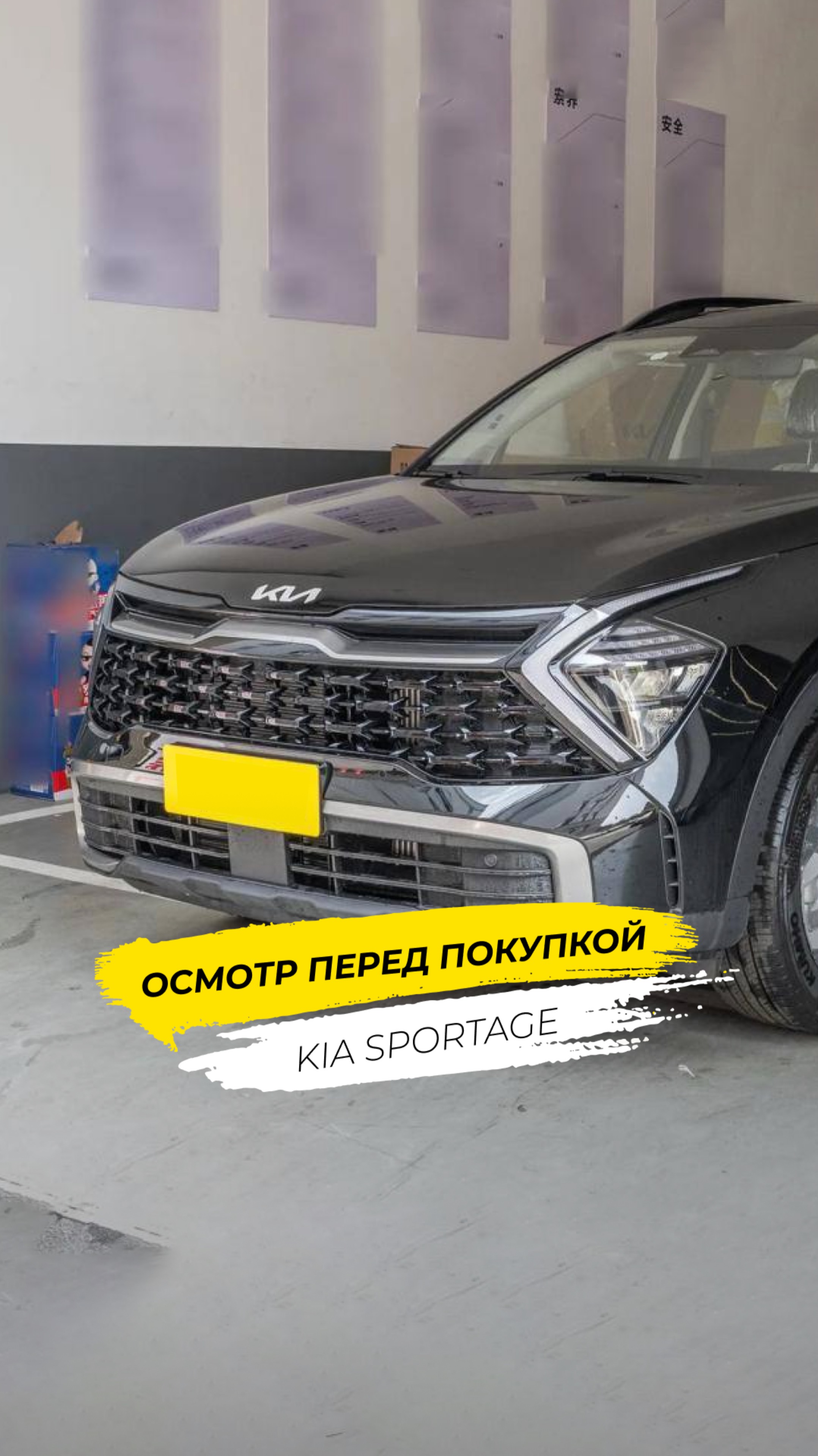 🤯 Покупка авто из Китая. Как мы гарантируем идеальное состояние. смотреть онлайн