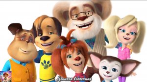 БАРБОСКИНЫ / СБОРНИК ИГР ПРО ПОВАРА И ВРАЧА-СТОМАТОЛОГА ОТ СЕМЬИ БАРБОСКИНЫХ / ДЕТСКАЯ ВСЕЛЕННАЯ