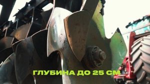 Обработка стерни многолетних трав | Тяжелая дисковая борона  БДТ VELES