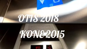 🕐 7 Минут! Лифт OTIS 2018 г. в. и лифт KONE 2015 г. в. в ТРЦ "МегаГринн" V - 1 ms Q - 1600,1000
