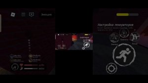 Играем в фейк форсакен на твинке телефончика🤩