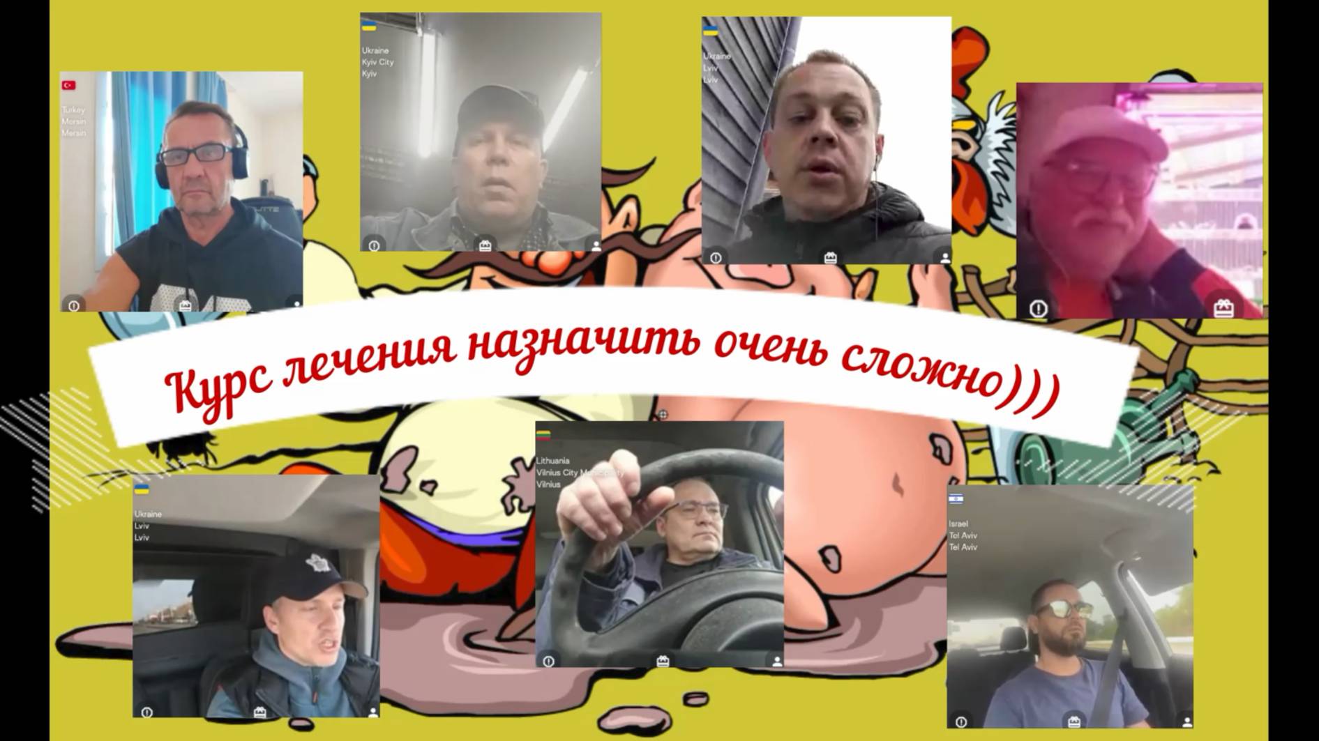 Обход стационара в День Народного Единства 04.11.25 смотреть онлайн