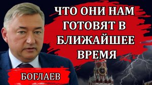 Владимир Боглаев. Набиуллина в Госдуме. Что она сказала на самом деле. За что проголосовали депутаты