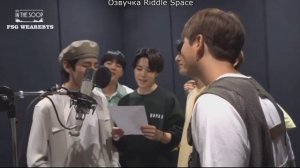 Записывают In THE SOOP