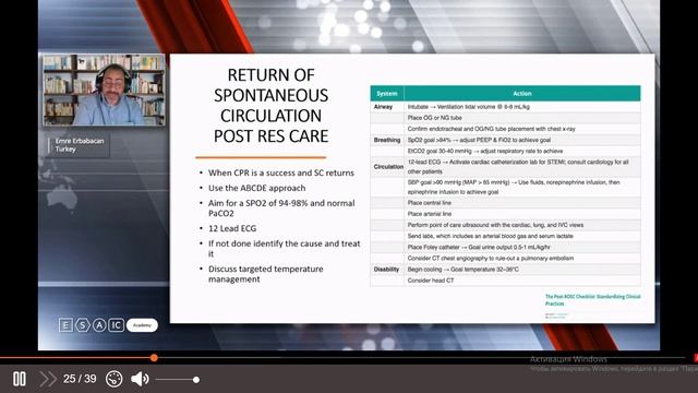 Basics and advanced life support смотреть онлайн