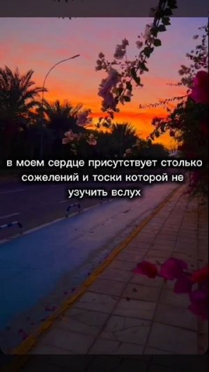 ❤️🩹цатата #
лян мулян