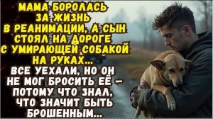 Истории из жизни|Он молился|Аудио рассказы|Аудиокниги слушать онлайн|Жизненные истории