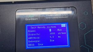 ✅️ Audi Q5 2.0T 2012 240000км: диагностика и чистка топливных форсунок 06L906031A и 0261500180