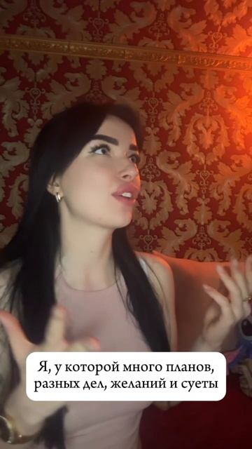 ТГК: @petrova_elisa