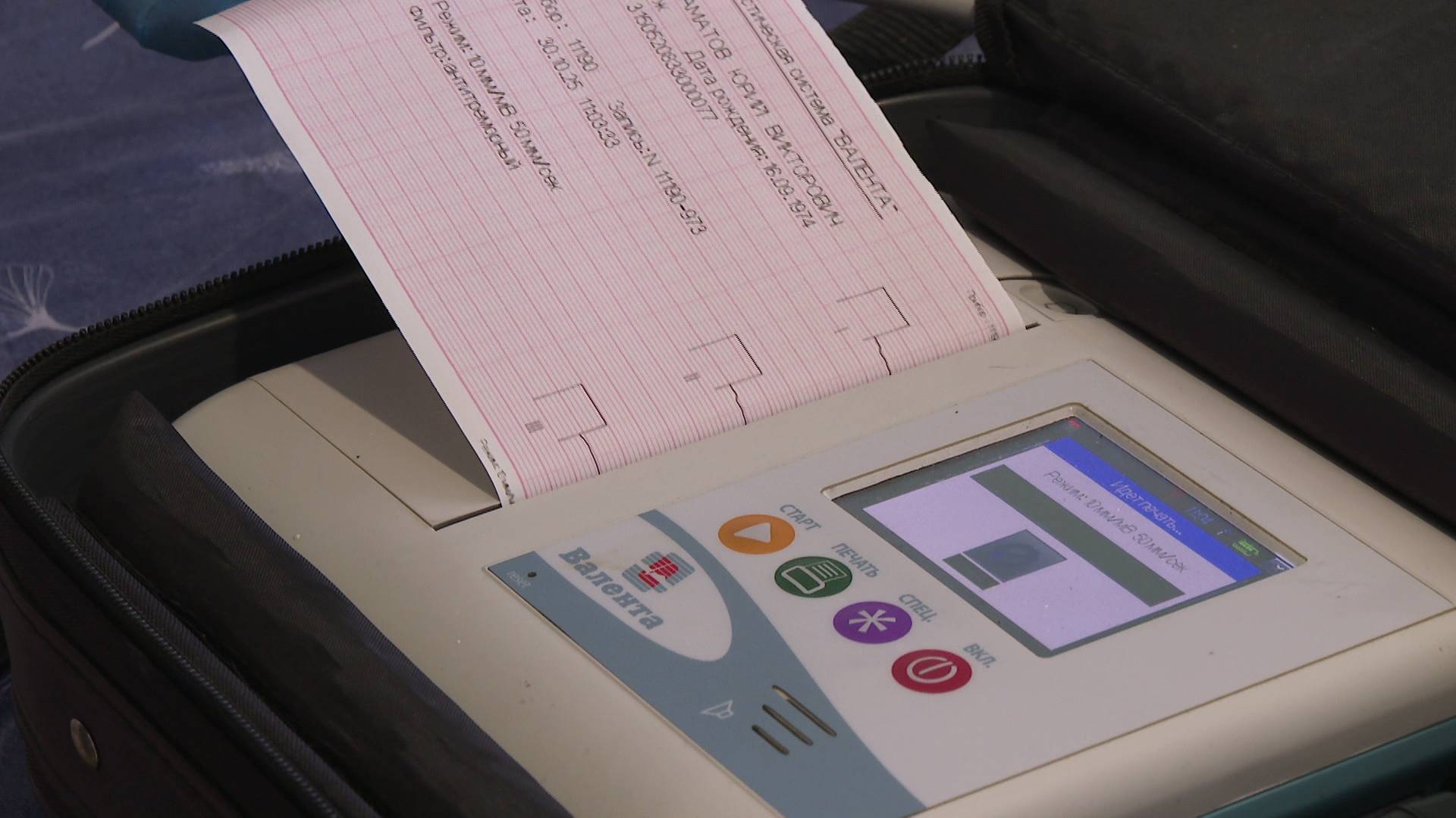 «Уйти в это тяжёлое время – это предательство себя» смотреть онлайн