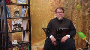 Льюис. Благодать сказочной притчи. Часть 29. Священник Константин Корепанов