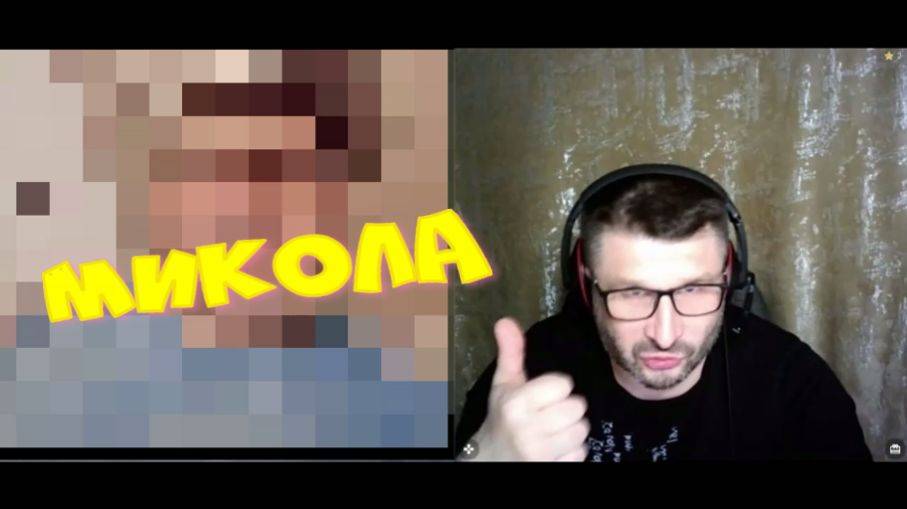 537. Микола. смотреть онлайн