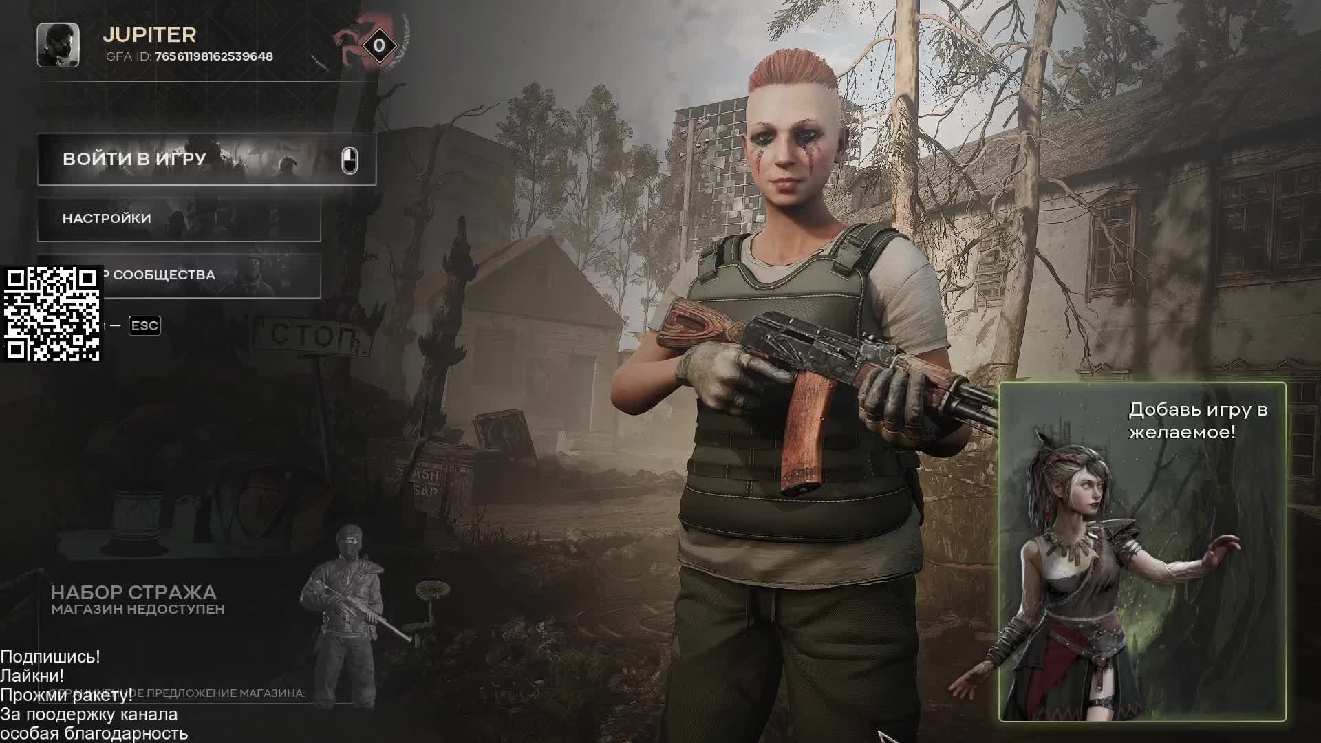 PIONER открытый БЕТА тест ОБТ