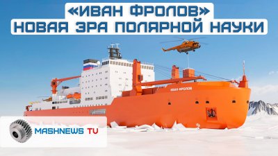 Обзоры изобретений и новости технологий