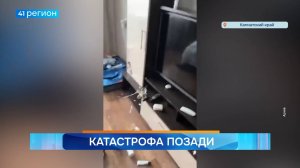 Новости Камчатки за 05 ноября 2025 года