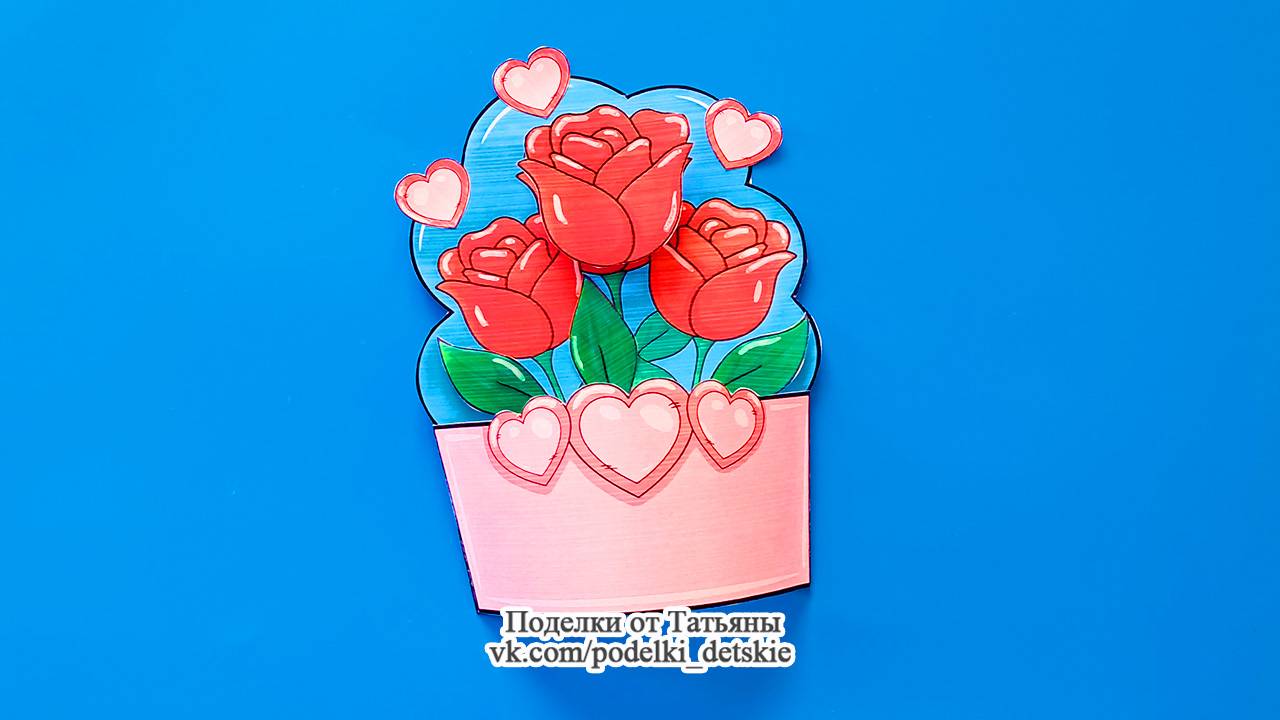 Букет роз в подарок для мамы своими руками. Объемная поделка из бумаги с шаблонами.