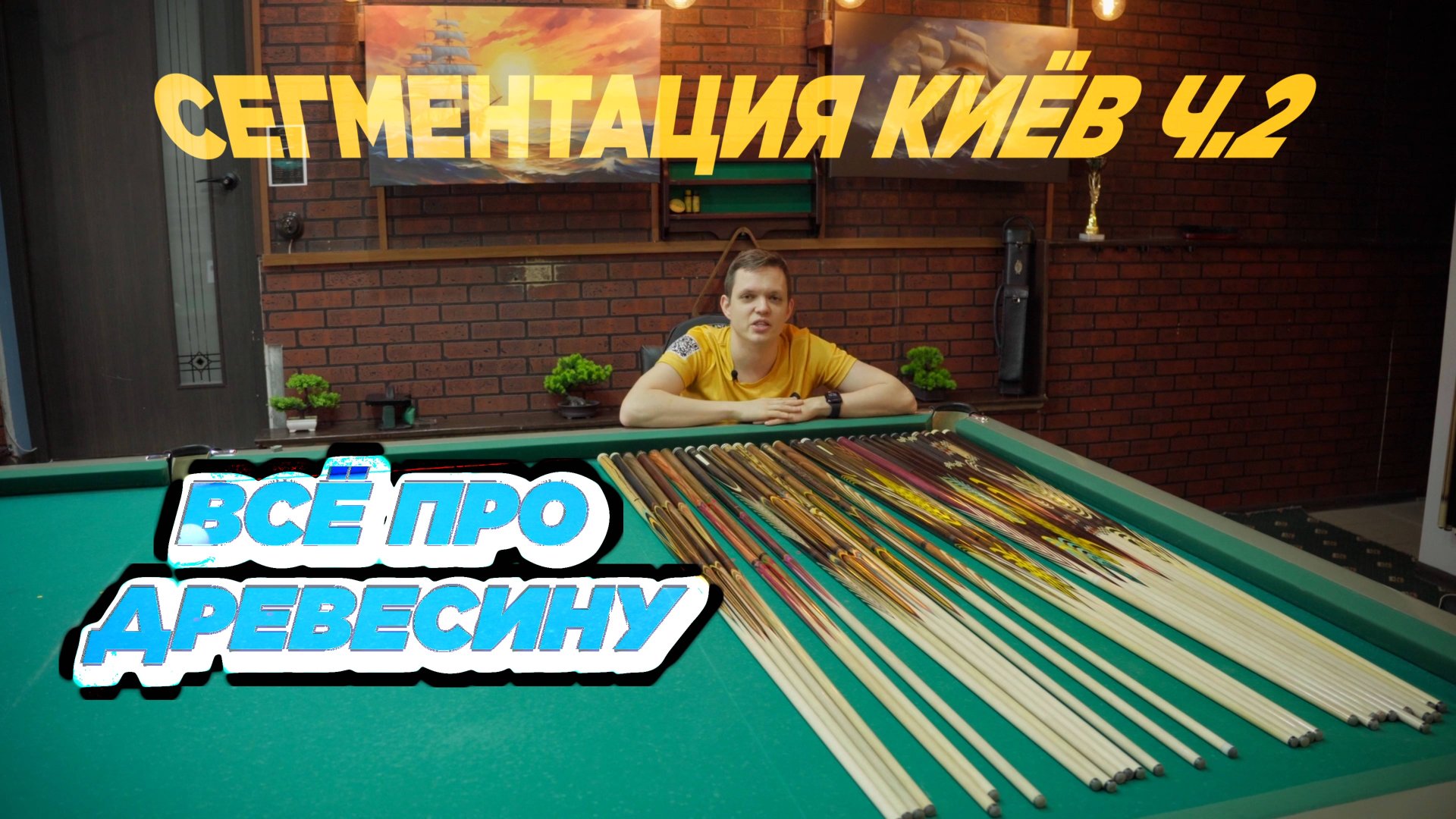 ПОСМОТРИ ЭТО ПЕРЕД ПОКУПКОЙ КИЯ!
