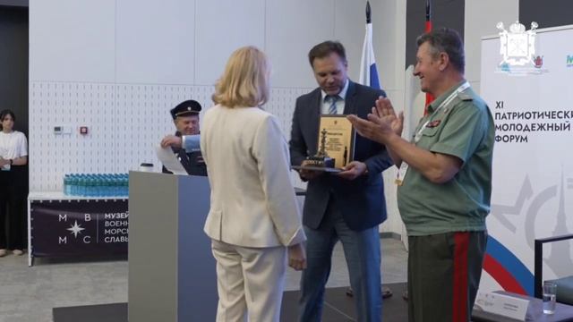 Открыта регистрация на XII Патриотический молодежный форум!