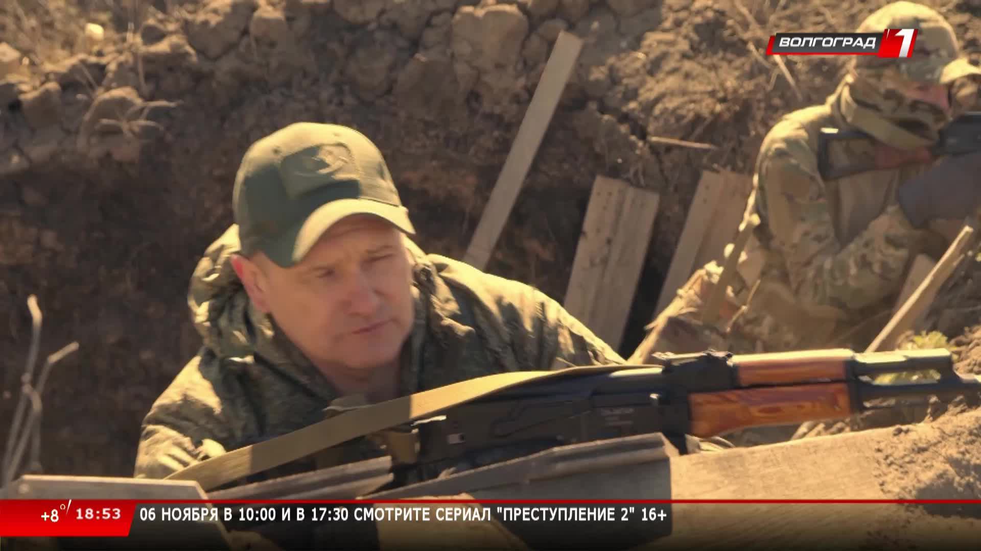 Телеканал «Волгоград 1» смотреть онлайн