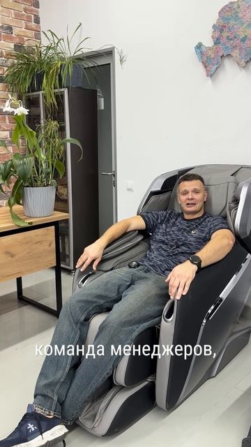 Интернет магазин массажных кресел смотреть онлайн