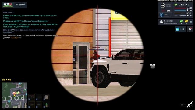 Тиффани смотреть онлайн