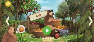 Маша и Медведь Мультфильм