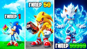 Прокачал Соника в Гипер Соника в ГТА 5