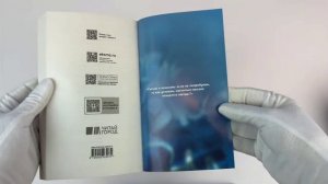 Первые чувства. Пепел (#1) (мягкая обложка)