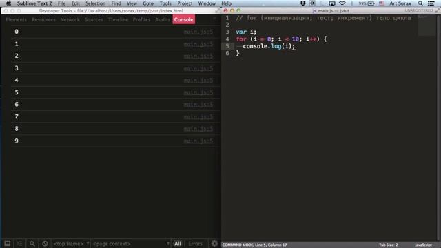 Javascript-джедай #12 - Циклы смотреть онлайн