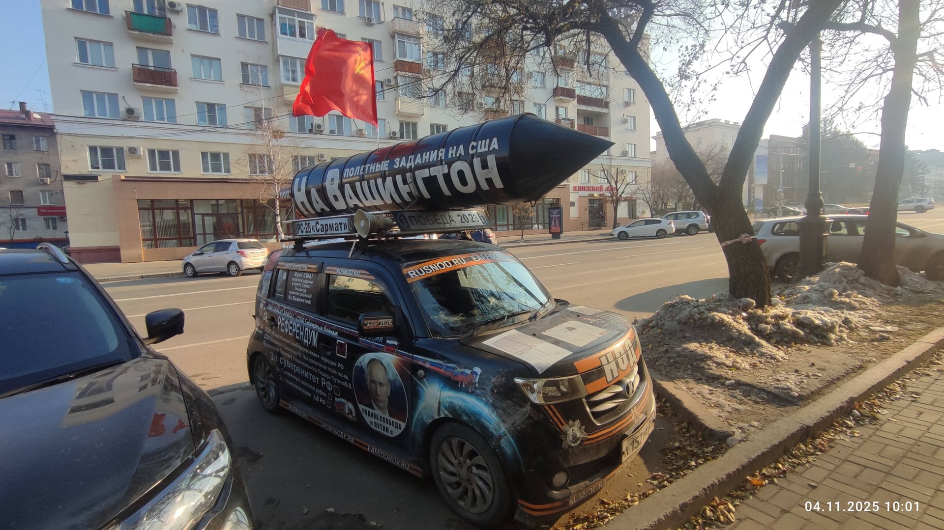 04.11.2025 НОД-Хабаровск: СТОП МАЙДАН!!! (901) АвтоНОД-Хабаровск в Работе по Хабаровску (+6 Истцы) смотреть онлайн