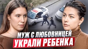 «Я тебя изб*л, чтобы ты не истерила при ребенке…» - История одного развода