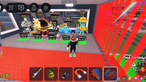 Тако вторник в украдите брейнрот, я в шоке