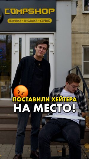 ВСЯ правда о нашем сервисе!  #compshop #сервис