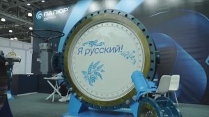 PCV Expo Крокус Москва
