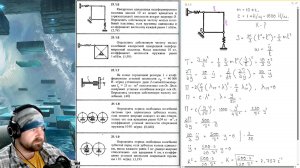 21.1. Колебания систем с одной степенью свободы (1 из 2)