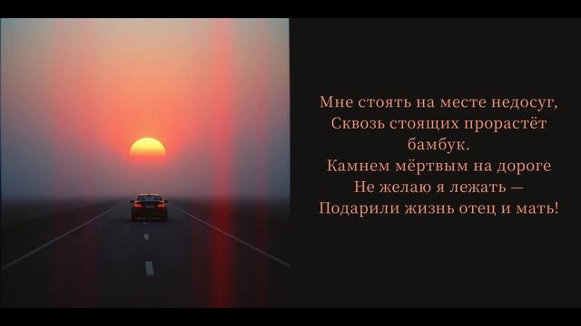 Еду по дорожной полосе