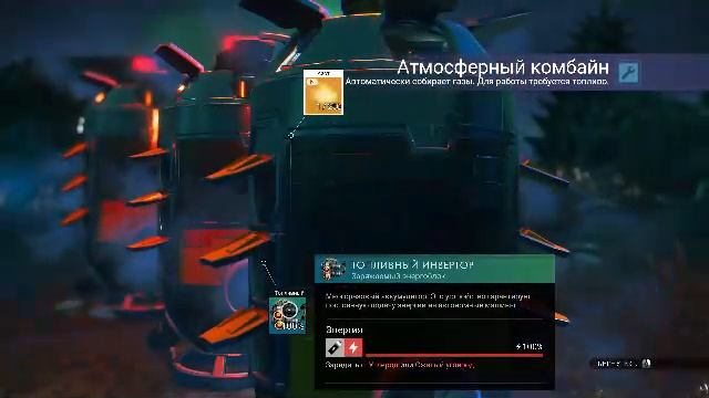 No man's sky смотреть онлайн