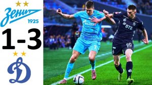 Зенит проиграл Динамо дома в Кубке России! 1-3! Обзор матча!