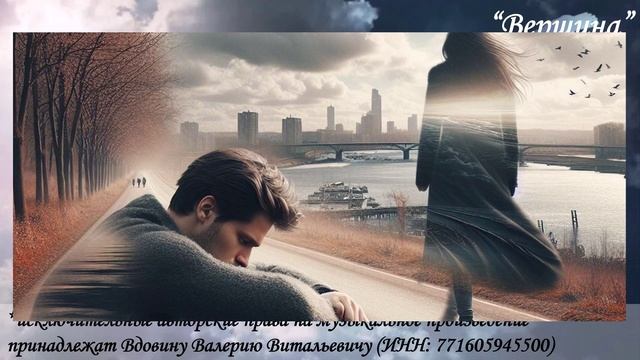 Вершина (вариация 3) смотреть онлайн