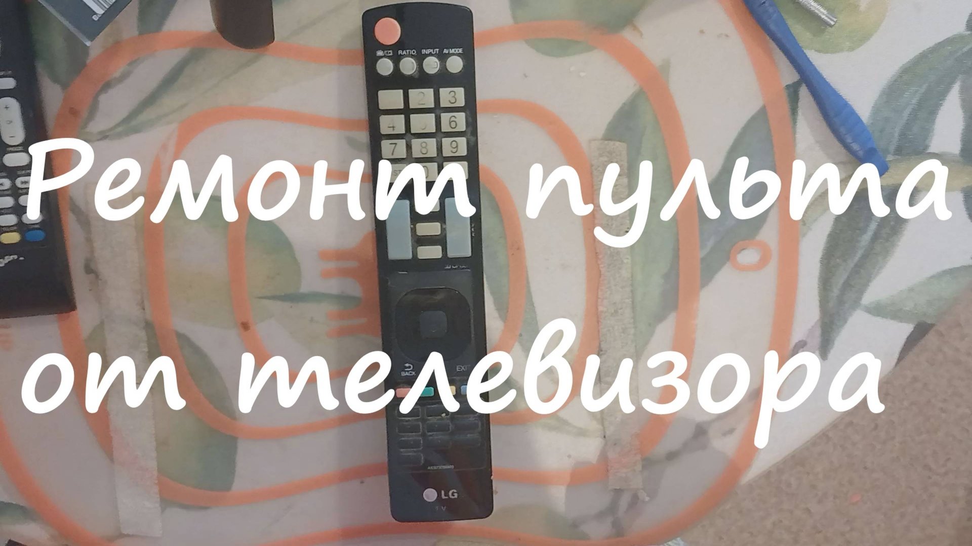 Ремонт пульта от телевизора своими руками: Не нажимается кнопка. Почини за 5 минут! смотреть онлайн