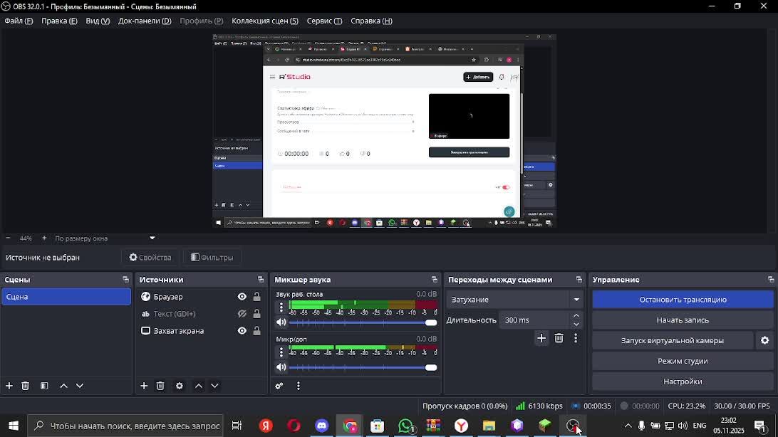 рилливорлд (донат в описание)