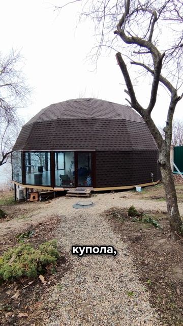 Круглый дом! На крыше и стеных - гибкая черепица! смотреть онлайн