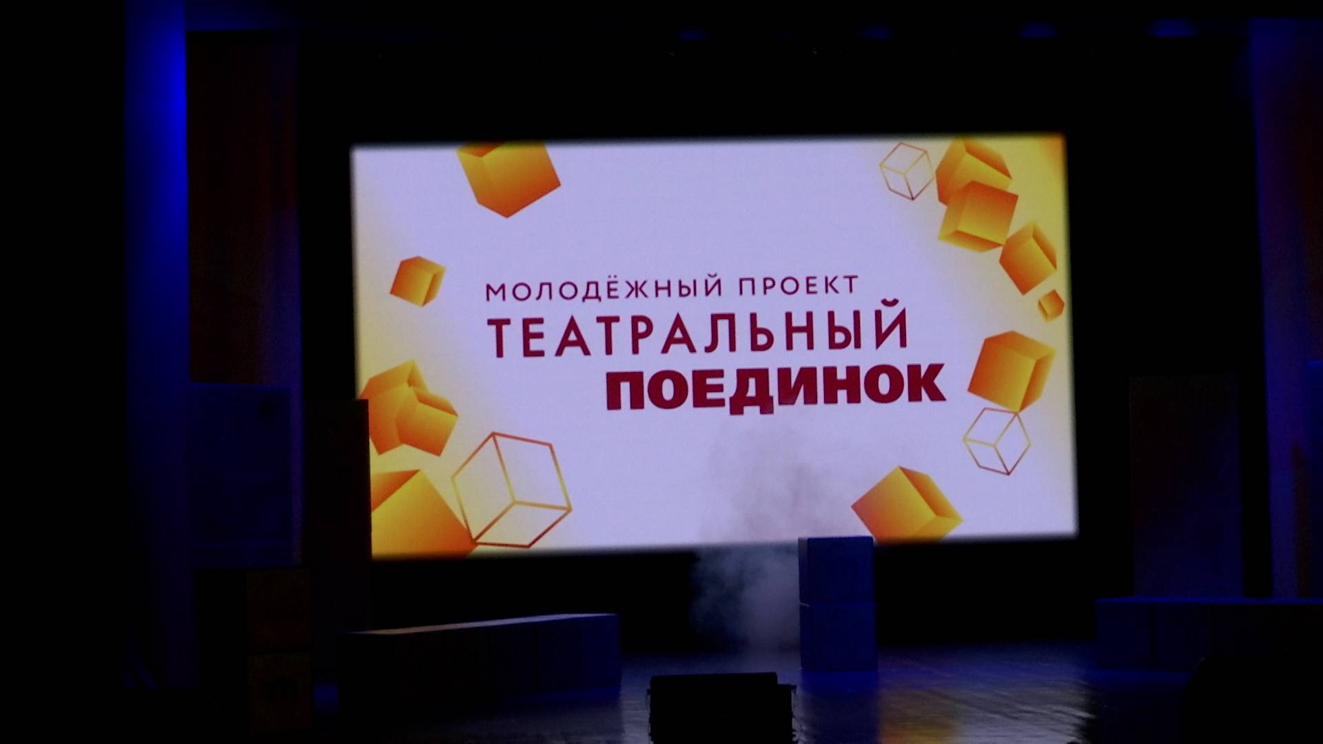 Импровизационный батл смотреть онлайн