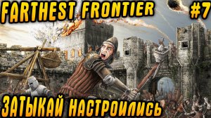 Farthest Frontier 1.0 - финал прохождения. Защитные стены, топовые здания и население 1700+ #7