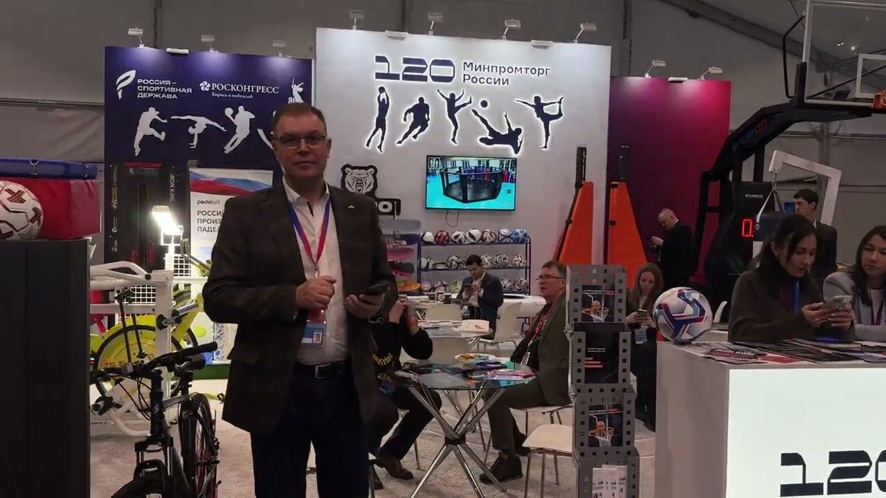 Россия - спортивная держава 2025