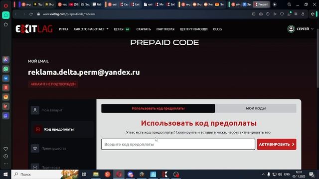 2025-11-05 12-30-42 смотреть онлайн
