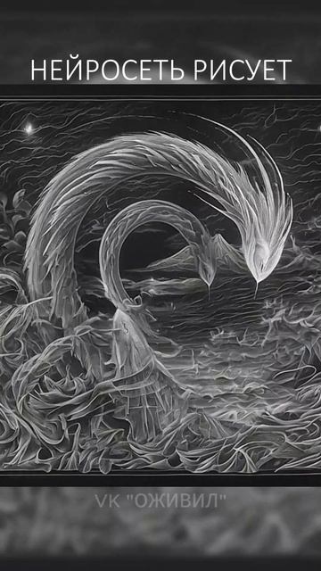 Когда рисунок оживает