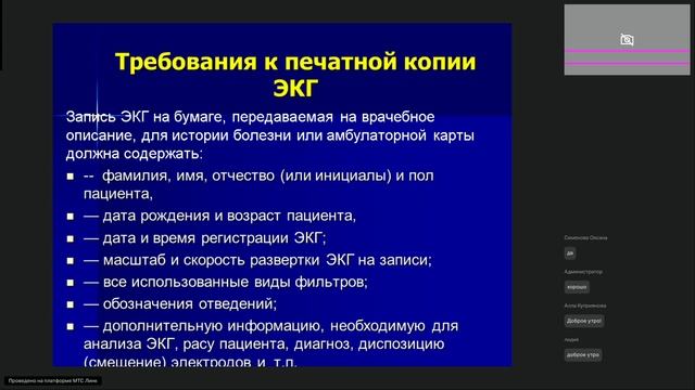 Подготовка к тестированию смотреть онлайн
